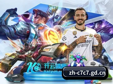 C7娱乐 APP