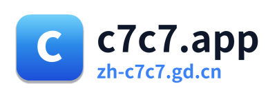 C7娱乐